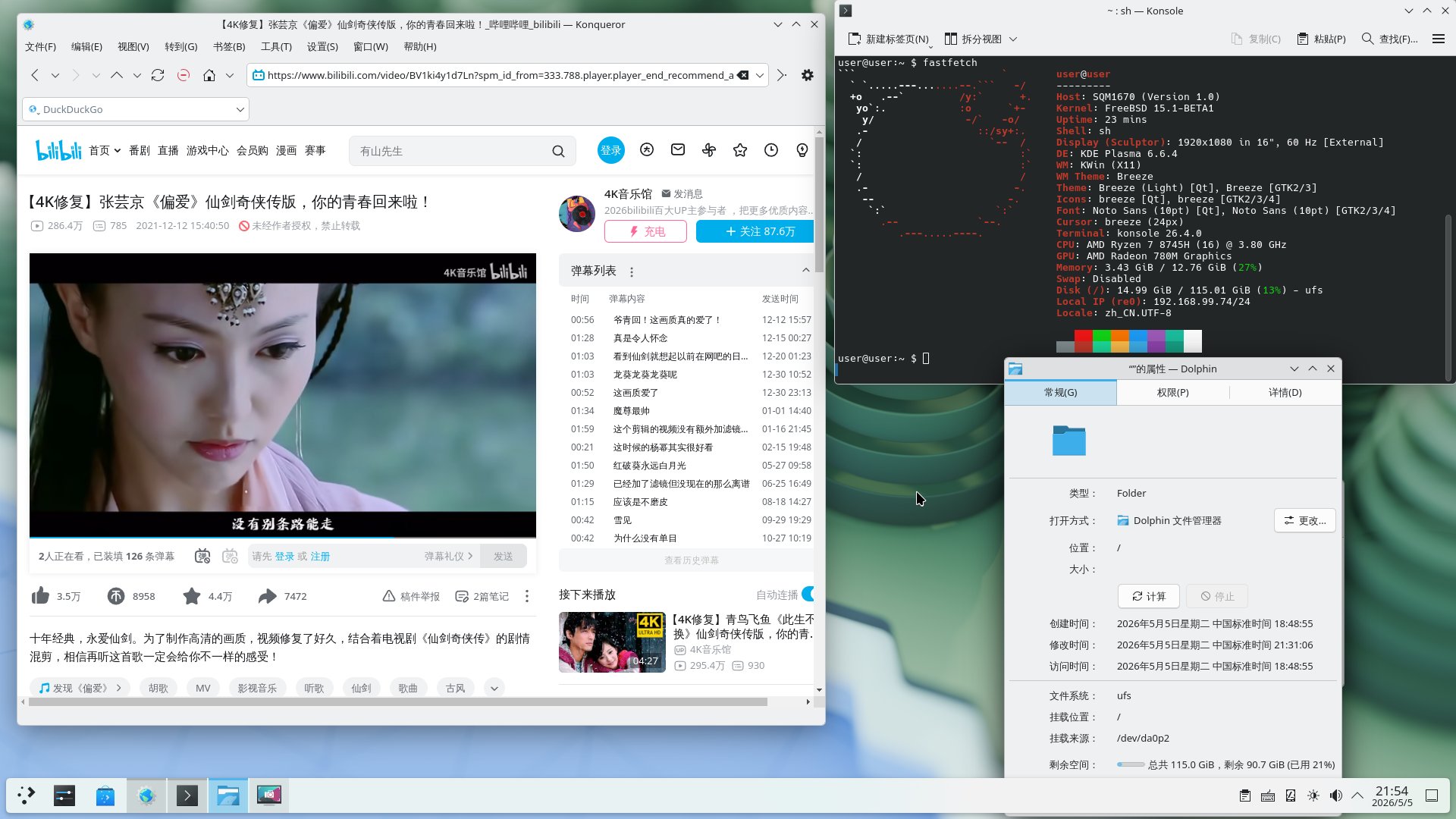 mmexport1777989697743.jpg
