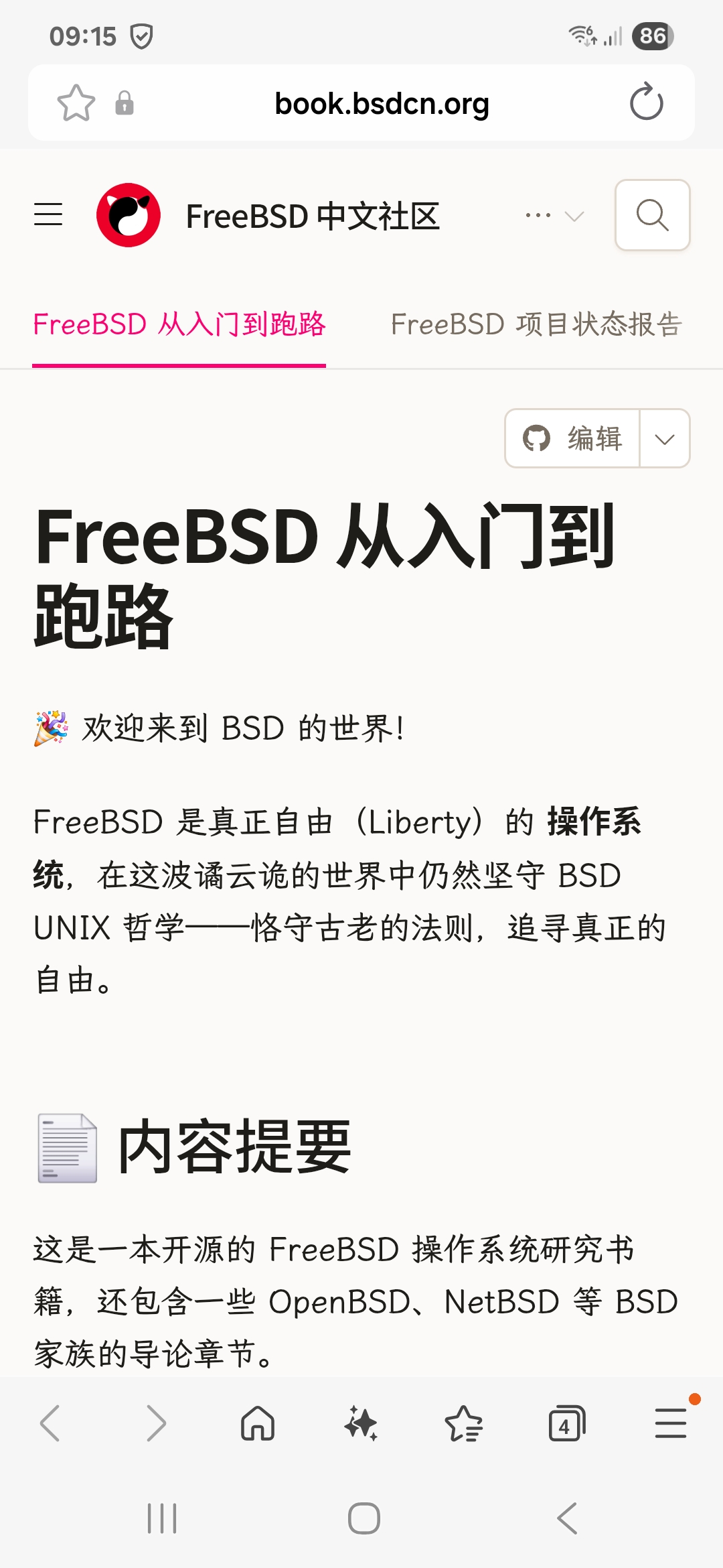 Screenshot_20251105_091501_Samsung Internet.jpg