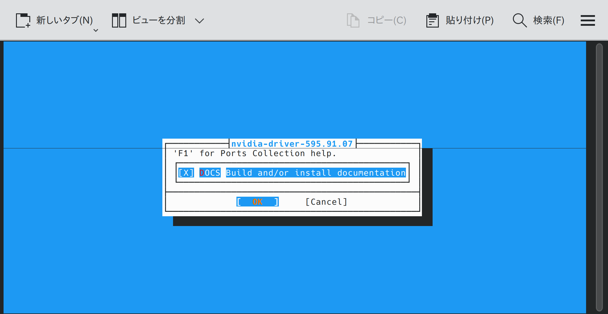 Screenshot_konsole_2026-08-08.png