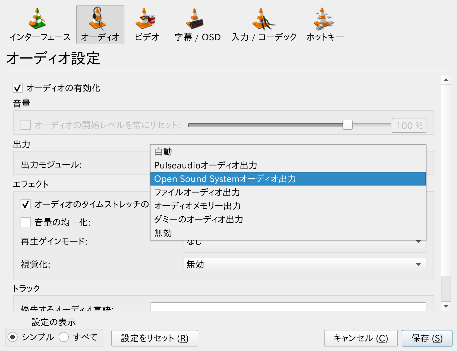 Screenshot_vlc_config_2026-04-09.png