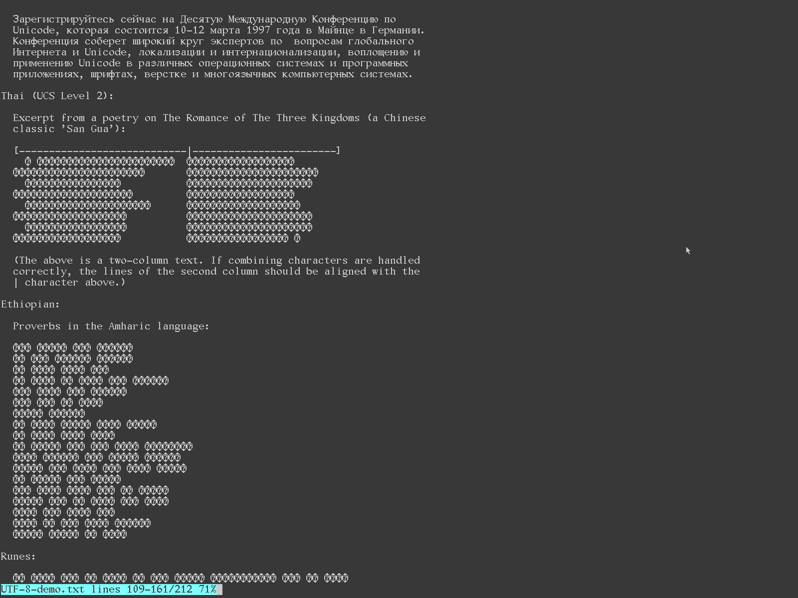 UTF-Demo_109-161.png