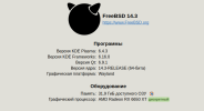 Plasma6_20250723_212023.png